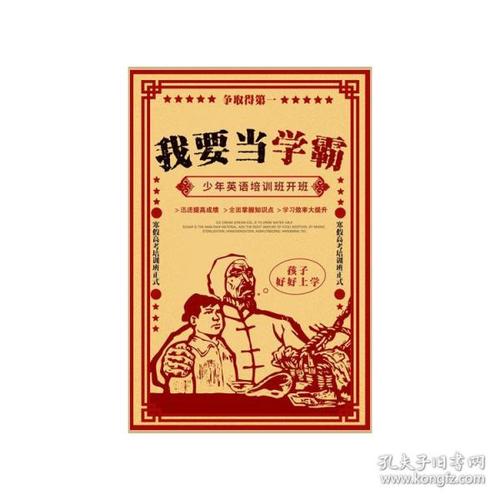 大专专业证书班学历